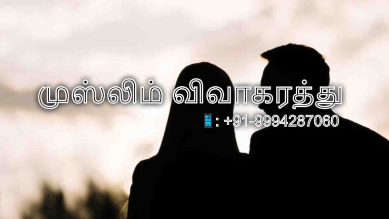 இந்தியாவில் முஸ்லிம் விவாகரத்து சட்டங்கள்