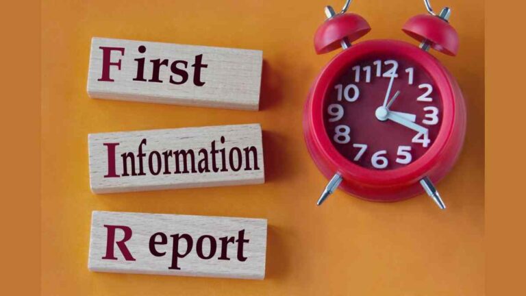 தமிழ்நாட்டில் எஃப்ஐஆர் [FIR] நகலை எவ்வாறு பெறுவது?